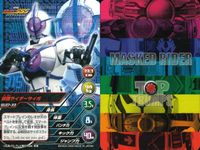 仮面ライダー トップトランプス 仮面ライダートップトランプス TOP TRUMPS BANDAI カード まとめ 仮面ライダーカリス 仮面ライダーギャレン ジャックフォーム 仮面ライダーオーガ 仮面ライダーサイガ 9枚 バンダイ サムネイル 10