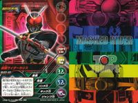仮面ライダー トップトランプス 仮面ライダートップトランプス TOP TRUMPS BANDAI カード まとめ 仮面ライダーカリス 仮面ライダーギャレン ジャックフォーム 仮面ライダーオーガ 仮面ライダーサイガ 9枚 バンダイ サムネイル 2