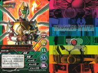 仮面ライダー トップトランプス 仮面ライダートップトランプス TOP TRUMPS BANDAI カード まとめ 仮面ライダーカリス 仮面ライダーギャレン ジャックフォーム 仮面ライダーオーガ 仮面ライダーサイガ 9枚 バンダイ サムネイル 3