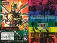 仮面ライダー トップトランプス 仮面ライダートップトランプス TOP TRUMPS BANDAI カード まとめ 仮面ライダーカリス 仮面ライダーギャレン ジャックフォーム 仮面ライダーオーガ 仮面ライダーサイガ 9枚 バンダイ サムネイル 6