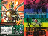 仮面ライダー トップトランプス 仮面ライダートップトランプス TOP TRUMPS BANDAI カード まとめ 仮面ライダーカリス 仮面ライダーギャレン ジャックフォーム 仮面ライダーオーガ 仮面ライダーサイガ 9枚 バンダイ サムネイル 4
