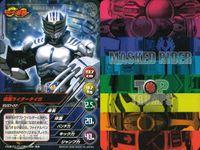 仮面ライダー龍騎 TOP TRUMPS 仮面ライダートップトランプス TOP TRUMPS BANDAI カード まとめ オルタナティブ ゼロ 仮面ライダーリュウガ 仮面ライダーファム 仮面ライダーインペラー 仮面ライダータイガ サムネイル 10