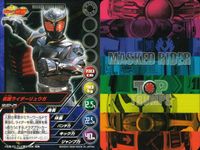 仮面ライダー龍騎 TOP TRUMPS 仮面ライダートップトランプス TOP TRUMPS BANDAI カード まとめ オルタナティブ ゼロ 仮面ライダーリュウガ 仮面ライダーファム 仮面ライダーインペラー 仮面ライダータイガ サムネイル 5
