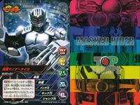仮面ライダー龍騎 TOP TRUMPS 仮面ライダートップトランプス TOP TRUMPS BANDAI カード まとめ スペシャル 仮面ライダータイガ 仮面ライダーベルデ 仮面ライダーガイ 仮面ライダーライア 9枚 バンダイ サムネイル 4