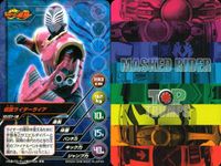 仮面ライダー龍騎 TOP TRUMPS 仮面ライダートップトランプス TOP TRUMPS BANDAI カード まとめ スペシャル 仮面ライダータイガ 仮面ライダーベルデ 仮面ライダーガイ 仮面ライダーライア 9枚 バンダイ サムネイル 9
