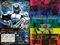 仮面ライダー龍騎 TOP TRUMPS 仮面ライダートップトランプス TOP TRUMPS BANDAI カード まとめ スペシャル 仮面ライダータイガ 仮面ライダーベルデ 仮面ライダーガイ 仮面ライダーライア 9枚 バンダイ サムネイル 3