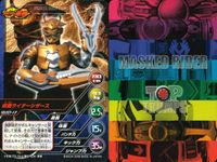 仮面ライダー龍騎 TOP TRUMPS 仮面ライダートップトランプス TOP TRUMPS BANDAI カード まとめ スペシャル 仮面ライダータイガ 仮面ライダーベルデ 仮面ライダーガイ 仮面ライダーライア 9枚 バンダイ サムネイル 10