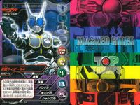 仮面ライダー龍騎 仮面ライダー TOP TRUMPS 仮面ライダートップトランプス TOP TRUMPS BANDAI カード まとめ トップトランプス 仮面ライダーシザース 仮面ライダーゾルダ 仮面ライダーG4 アナザーアギト サムネイル 9