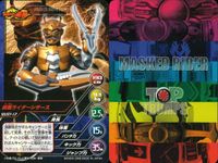 仮面ライダー龍騎 仮面ライダー TOP TRUMPS 仮面ライダートップトランプス TOP TRUMPS BANDAI カード まとめ トップトランプス 仮面ライダーシザース 仮面ライダーゾルダ 仮面ライダーG4 アナザーアギト サムネイル 4