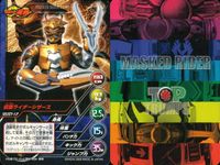 仮面ライダー龍騎 仮面ライダー TOP TRUMPS 仮面ライダートップトランプス TOP TRUMPS BANDAI カード まとめ トップトランプス 仮面ライダーシザース 仮面ライダーゾルダ 仮面ライダーG4 アナザーアギト サムネイル 2