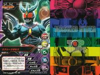 仮面ライダーアギト MASKED RIDER TOP TRUMPS 仮面ライダートップトランプス TOP TRUMPS BANDAI カード まとめ アナザーアギト エクシードギルス 仮面ライダーG3-X 9枚 SELECT-12 サムネイル 4