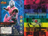仮面ライダー トップトランプス 仮面ライダートップトランプス TOP TRUMPS BANDAI カード まとめ トップトランプス 仮面ライダーアギト トリニティフォーム 仮面ライダーケタロス 仮面ライダー電王 ガンフォーム 9枚 サムネイル 9