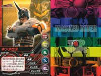 仮面ライダー トップトランプス 仮面ライダートップトランプス TOP TRUMPS BANDAI カード まとめ トップトランプス 仮面ライダーアギト トリニティフォーム 仮面ライダーケタロス 仮面ライダー電王 ガンフォーム 9枚 サムネイル 6