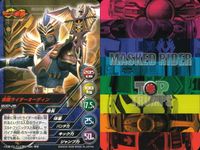 仮面ライダー トップトランプス 仮面ライダートップトランプス TOP TRUMPS BANDAI カード まとめ トップトランプス 仮面ライダーアギト トリニティフォーム 仮面ライダーケタロス 仮面ライダー電王 ガンフォーム 9枚 サムネイル 7