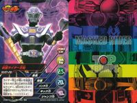 仮面ライダー トップトランプス 仮面ライダートップトランプス TOP TRUMPS BANDAI カード まとめ トップトランプス 仮面ライダーアギト トリニティフォーム 仮面ライダーケタロス 仮面ライダー電王 ガンフォーム 9枚 サムネイル 8