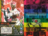 仮面ライダー TOP TRUMPS 仮面ライダートップトランプス TOP TRUMPS BANDAI カード まとめ 仮面ライダーザビー ライダーフォーム 仮面ライダーガタック ライダーフォーム 仮面ライダー西鬼 仮面ライダー響鬼 サムネイル 10