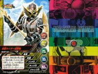 仮面ライダー TOP TRUMPS 仮面ライダートップトランプス TOP TRUMPS BANDAI カード まとめ 仮面ライダーザビー ライダーフォーム 仮面ライダーガタック ライダーフォーム 仮面ライダー西鬼 仮面ライダー響鬼 サムネイル 9
