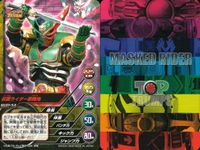 仮面ライダー TOP TRUMPS 仮面ライダートップトランプス TOP TRUMPS BANDAI カード まとめ 仮面ライダーザビー ライダーフォーム 仮面ライダーガタック ライダーフォーム 仮面ライダー西鬼 仮面ライダー響鬼 サムネイル 8