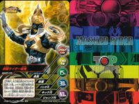 仮面ライダー TOP TRUMPS 仮面ライダートップトランプス TOP TRUMPS BANDAI カード まとめ 仮面ライダーザビー ライダーフォーム 仮面ライダーガタック ライダーフォーム 仮面ライダー西鬼 仮面ライダー響鬼 サムネイル 6