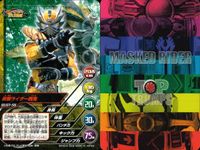 仮面ライダー TOP TRUMPS 仮面ライダートップトランプス TOP TRUMPS BANDAI カード まとめ 仮面ライダーザビー ライダーフォーム 仮面ライダーガタック ライダーフォーム 仮面ライダー西鬼 仮面ライダー響鬼 サムネイル 5