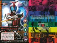 仮面ライダー TOP TRUMPS 仮面ライダートップトランプス TOP TRUMPS BANDAI カード まとめ 仮面ライダーザビー ライダーフォーム 仮面ライダーガタック ライダーフォーム 仮面ライダー西鬼 仮面ライダー響鬼 サムネイル 4