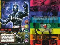 仮面ライダー響鬼 TOP TRUMPS 仮面ライダートップトランプス TOP TRUMPS BANDAI カード まとめ 仮面ライダー銳鬼 仮面ライダー弾鬼 仮面ライダー裁鬼 仮面ライダー斬鬼 仮面ライダー轟鬼 仮面ライダー威吹鬼 サムネイル 3