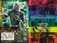 仮面ライダー響鬼 TOP TRUMPS 仮面ライダートップトランプス TOP TRUMPS BANDAI カード まとめ 仮面ライダー銳鬼 仮面ライダー弾鬼 仮面ライダー裁鬼 仮面ライダー斬鬼 仮面ライダー轟鬼 仮面ライダー威吹鬼 サムネイル 6