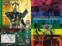 仮面ライダー響鬼 TOP TRUMPS 仮面ライダートップトランプス TOP TRUMPS BANDAI カード まとめ 仮面ライダー銳鬼 仮面ライダー弾鬼 仮面ライダー裁鬼 仮面ライダー斬鬼 仮面ライダー轟鬼 仮面ライダー威吹鬼 サムネイル 10