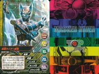 仮面ライダー響鬼 TOP TRUMPS 仮面ライダートップトランプス TOP TRUMPS BANDAI カード まとめ 仮面ライダー銳鬼 仮面ライダー弾鬼 仮面ライダー裁鬼 仮面ライダー斬鬼 仮面ライダー轟鬼 仮面ライダー威吹鬼 サムネイル 2
