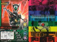 仮面ライダー響鬼 TOP TRUMPS 仮面ライダートップトランプス TOP TRUMPS BANDAI カード まとめ 仮面ライダー銳鬼 仮面ライダー弾鬼 仮面ライダー裁鬼 仮面ライダー斬鬼 仮面ライダー轟鬼 仮面ライダー威吹鬼 サムネイル 9