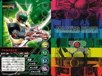 仮面ライダー555 仮面ライダー TOP TRUMPS 仮面ライダートップトランプス TOP TRUMPS BANDAI カード まとめ 仮面ライダーレンゲル ワイルドカリス 仮面ライダーカリス 仮面ライダーオーガ 9枚 バンダイ サムネイル 3