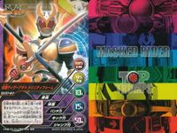 仮面ライダー龍騎 仮面ライダー TOP TRUMPS 仮面ライダートップトランプス TOP TRUMPS BANDAI カード まとめ 仮面ライダーライア 仮面ライダーシザース 仮面ライダーソルダ 仮面ライダーG4 アナザーアギト サムネイル 10