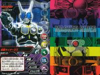 仮面ライダー龍騎 仮面ライダー TOP TRUMPS 仮面ライダートップトランプス TOP TRUMPS BANDAI カード まとめ 仮面ライダーライア 仮面ライダーシザース 仮面ライダーソルダ 仮面ライダーG4 アナザーアギト サムネイル 5