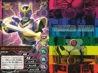 仮面ライダー MASKED RIDER TOP TRUMPS 仮面ライダートップトランプス TOP TRUMPS BANDAI カード まとめ 仮面ライダークウガ ライジングタイタン 仮面ライダークウガ ライジングペガサス 9枚 サムネイル 2