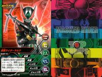 仮面ライダー MASKED RIDER TOP TRUMPS 仮面ライダートップトランプス TOP TRUMPS BANDAI カード まとめ 仮面ライダークウガ ライジングタイタン 仮面ライダークウガ ライジングペガサス 9枚 サムネイル 9