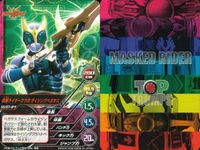仮面ライダー MASKED RIDER TOP TRUMPS 仮面ライダートップトランプス TOP TRUMPS BANDAI カード まとめ 仮面ライダークウガ ライジングタイタン 仮面ライダークウガ ライジングペガサス 9枚 サムネイル 3
