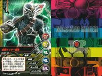仮面ライダー トップトランプス 仮面ライダートップトランプス TOP TRUMPS BANDAI カード まとめ トップトランプス 仮面ライダーインペラー 仮面ライダーソルダ 仮面ライダークウガ ライジングマイティ リュウタロス サムネイル 7
