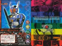 仮面ライダー トップトランプス 仮面ライダートップトランプス TOP TRUMPS BANDAI カード まとめ トップトランプス 仮面ライダーインペラー 仮面ライダーソルダ 仮面ライダークウガ ライジングマイティ リュウタロス サムネイル 8