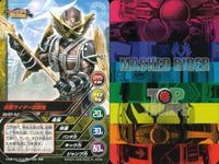 仮面ライダー トップトランプス 仮面ライダートップトランプス TOP TRUMPS BANDAI カード まとめ トップトランプス 仮面ライダーインペラー 仮面ライダーソルダ 仮面ライダークウガ ライジングマイティ リュウタロス サムネイル 9