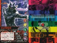 仮面ライダー トップトランプス 仮面ライダートップトランプス TOP TRUMPS BANDAI カード まとめ トップトランプス 仮面ライダーインペラー 仮面ライダーソルダ 仮面ライダークウガ ライジングマイティ リュウタロス サムネイル 5