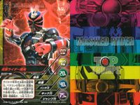 仮面ライダー TOP TRUMPS 仮面ライダートップトランプス TOP TRUMPS BANDAI カード まとめ 仮面ライダー親鬼 仮面ライダー煌鬼 仮面ライダー鋭鬼 仮面ライダーアギト バーニングフォーム 仮面ライダー西鬼 サムネイル 2