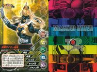 仮面ライダー TOP TRUMPS 仮面ライダートップトランプス TOP TRUMPS BANDAI カード まとめ 仮面ライダー親鬼 仮面ライダー煌鬼 仮面ライダー鋭鬼 仮面ライダーアギト バーニングフォーム 仮面ライダー西鬼 サムネイル 4