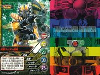 仮面ライダー TOP TRUMPS 仮面ライダートップトランプス TOP TRUMPS BANDAI カード まとめ 仮面ライダー親鬼 仮面ライダー煌鬼 仮面ライダー鋭鬼 仮面ライダーアギト バーニングフォーム 仮面ライダー西鬼 サムネイル 8