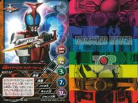仮面ライダー TOP TRUMPS 仮面ライダートップトランプス TOP TRUMPS BANDAI カード まとめ 仮面ライダー親鬼 仮面ライダー煌鬼 仮面ライダー鋭鬼 仮面ライダーアギト バーニングフォーム 仮面ライダー西鬼 サムネイル 10