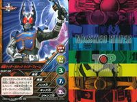 仮面ライダー MASKED RIDER TOP TRUMPS 仮面ライダートップトランプス TOP TRUMPS BANDAI カード まとめ オルタナティブ ゼロ 仮面ライダーガタック ライダーフォーム 仮面ライダーカリス 9枚 サムネイル 3