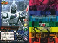 仮面ライダー MASKED RIDER TOP TRUMPS 仮面ライダートップトランプス TOP TRUMPS BANDAI カード まとめ オルタナティブ ゼロ 仮面ライダーガタック ライダーフォーム 仮面ライダーカリス 9枚 サムネイル 8