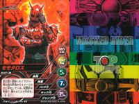 仮面ライダー MASKED RIDER TOP TRUMPS 仮面ライダートップトランプス TOP TRUMPS BANDAI カード まとめ オルタナティブ ゼロ 仮面ライダーガタック ライダーフォーム 仮面ライダーカリス 9枚 サムネイル 6