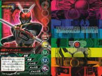 仮面ライダー MASKED RIDER TOP TRUMPS 仮面ライダートップトランプス TOP TRUMPS BANDAI カード まとめ オルタナティブ ゼロ 仮面ライダーガタック ライダーフォーム 仮面ライダーカリス 9枚 サムネイル 4