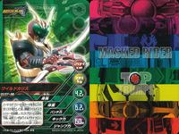 仮面ライダー トップトランプス 仮面ライダートップトランプス TOP TRUMPS BANDAI カード まとめ 仮面ライダーパンチホッパー 仮面ライダー轟鬼 仮面ライダーコーカサス モモタロス 仮面ライダーファム ワイルドカリス サムネイル 8
