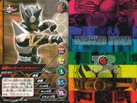 仮面ライダー トップトランプス 仮面ライダートップトランプス TOP TRUMPS BANDAI カード まとめ 仮面ライダーパンチホッパー 仮面ライダー轟鬼 仮面ライダーコーカサス モモタロス 仮面ライダーファム ワイルドカリス サムネイル 2